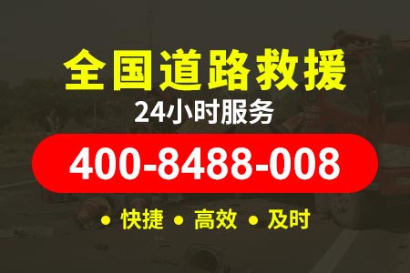 徐汇康健新村汽车搭电需要搭多久 热线400-8488-008【称师傅搭电救援】