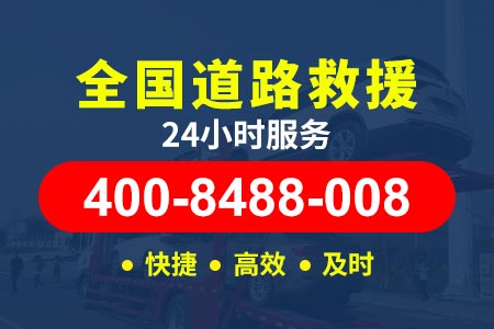 武陵山大桥G65附近汽车修理厂24小时小时汽车维修|高速修车